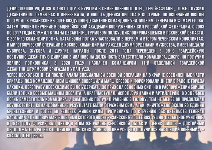9 Шишов инфо А4