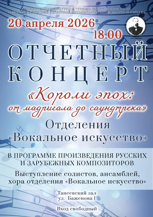 2026.04.20 афиша