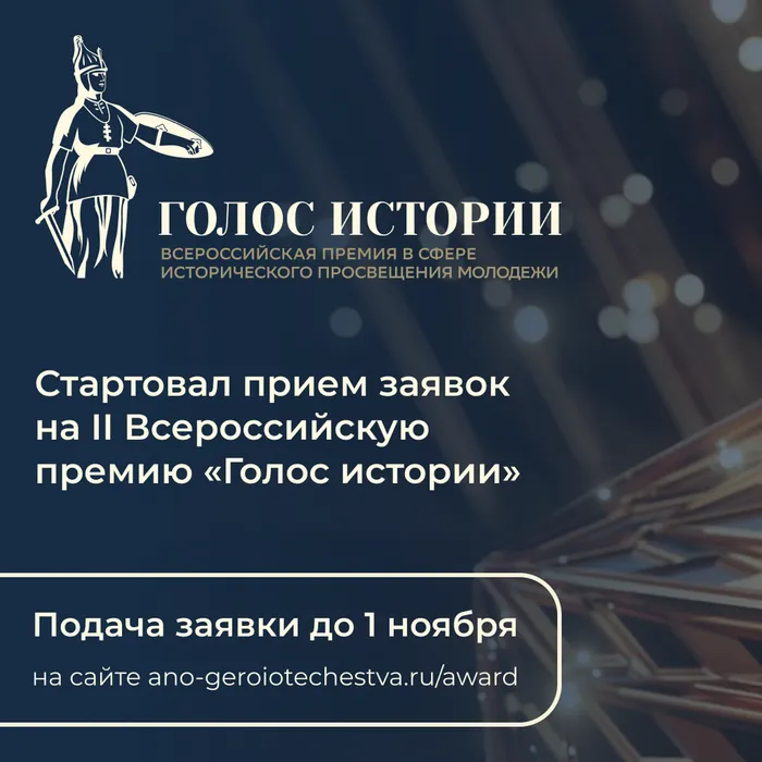 2. Квадрат основной