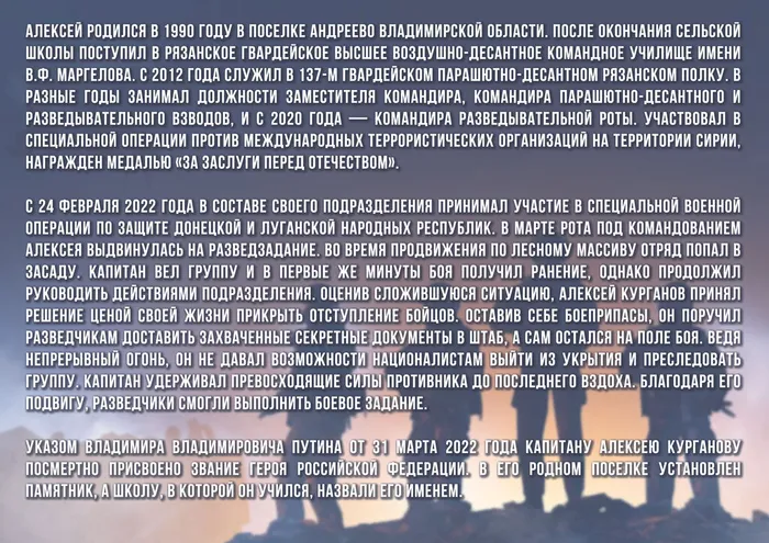 11 Курганов инфо А4
