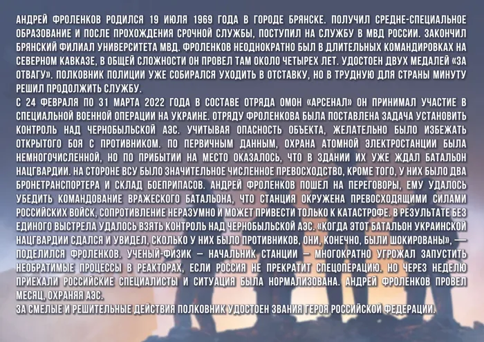 7 Фроленков инфо А4