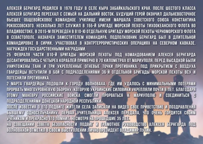 12 Бернгард инфо А4