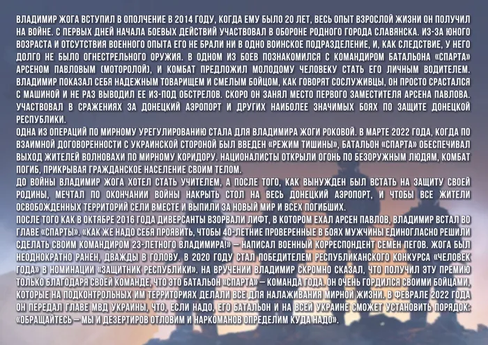 5 Жога инфо А4