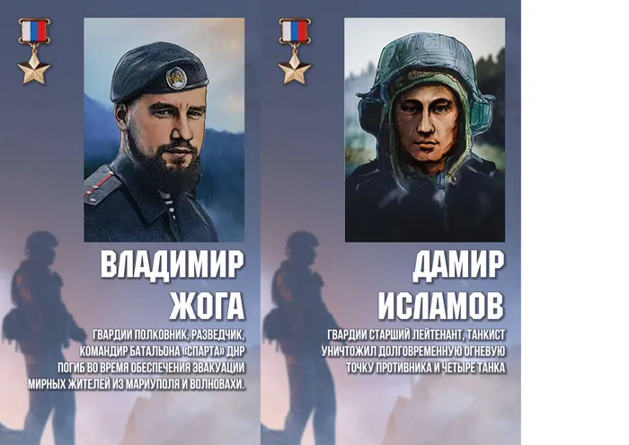 5 6 Жога Исламов фото А4